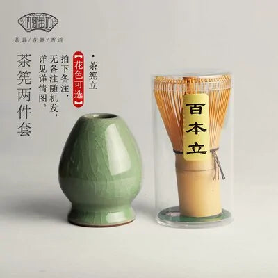 Matcha Tea Set